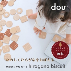 ؐЂ炪ȃJ[h douH hiragana biscuitiЂ炪ȃrXPbgj