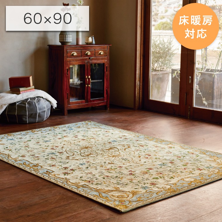 AhX ANDRES 60~90cm V [hJ[ybgRNV WORLD CARPET COLLECTION (zbgJ[ybgΉEׂ~)