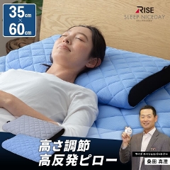 RISE Sleep Niceday Kc^ I s[/35~60cm/߁/zI[V[YgI/@OK//iCXfC