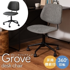 fXN`FA Grove desk chair O[fXN`FA PC-79 J i]^~@\^Vv^X^CbV^fXN[N^ItBX^O[^ubNj