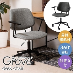fXN`FA Grove desk chair O[fXN`FA PC-80 J iA[Xgt^]^~@\^Vv^X^CbV^fXN[N^ItBX^O[^ubNj