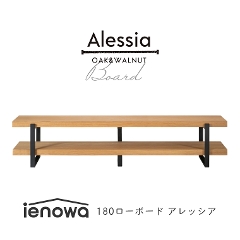 Alessia AbVA 180cm i` i[{[h/er{[h/er/[//jO/X`[/40/ienowa/CGmj