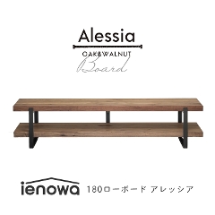 Alessia AbVA 180cm ~huE i[{[h/er{[h/er/[//jO/X`[/40/ienowa/CGmj