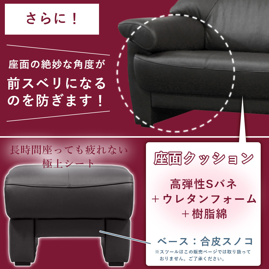 3人掛けハイバックソファー ローザ