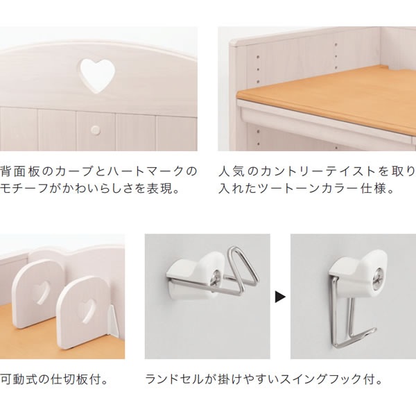 学習デスク sorano prettia ソラノ プリティア 高さ調節タイプ