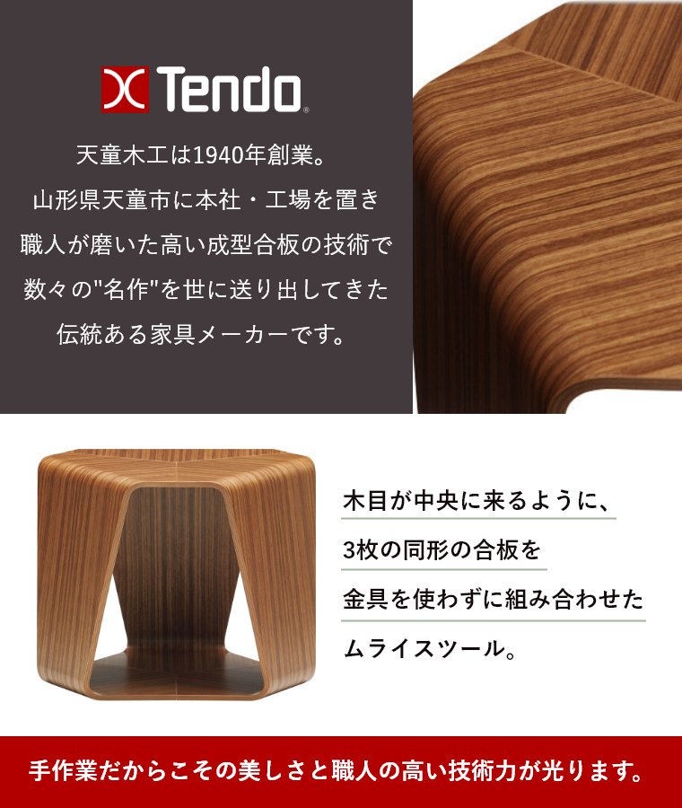 �����C�X�c�[�� S-5026TK-NT �V���؍H