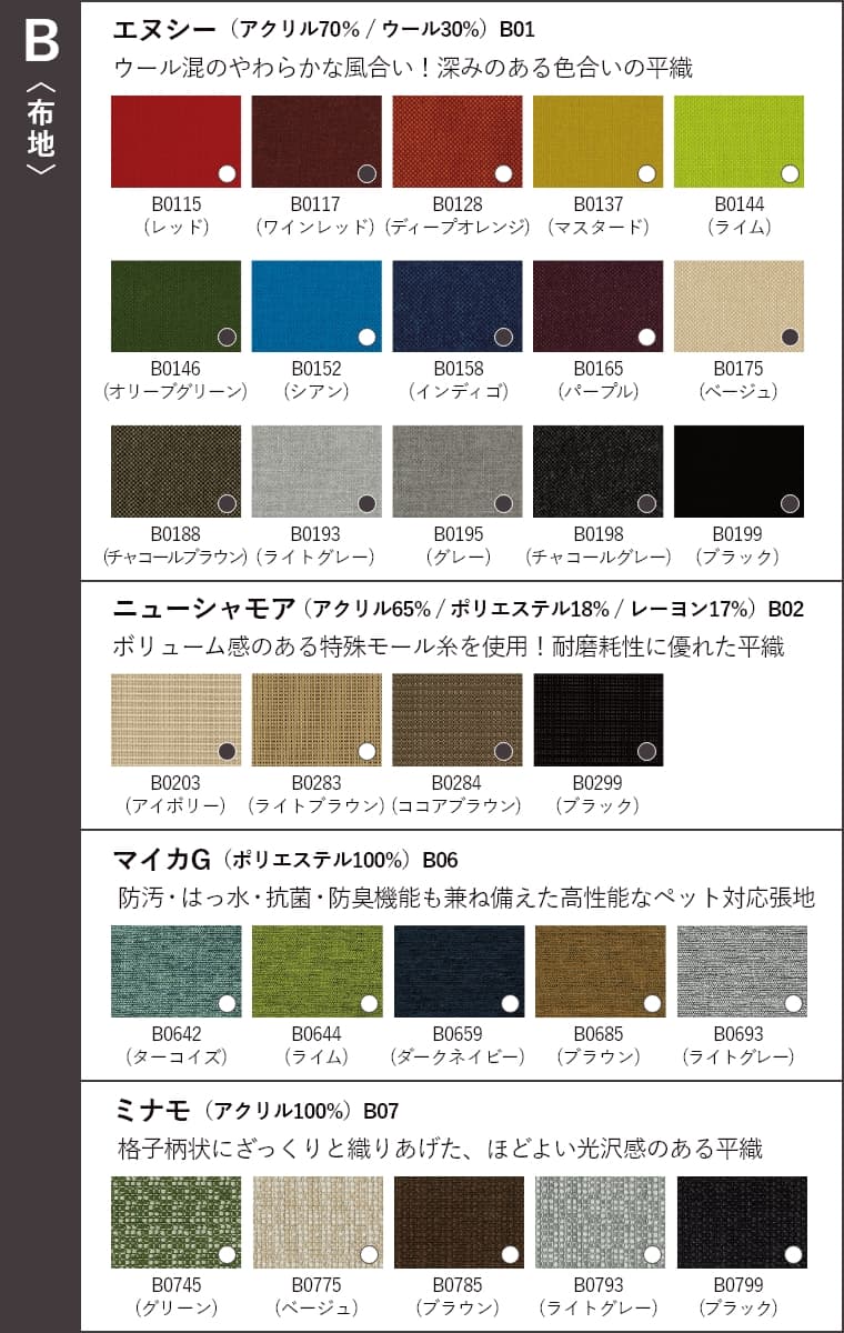 �C�[�W�[�`�F�A ���[�^�C�v M-0552WB-NT �V���؍H