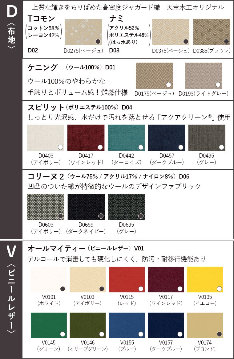 �C�[�W�[�`�F�A ���[�^�C�v M-0552WB-NT �V���؍H