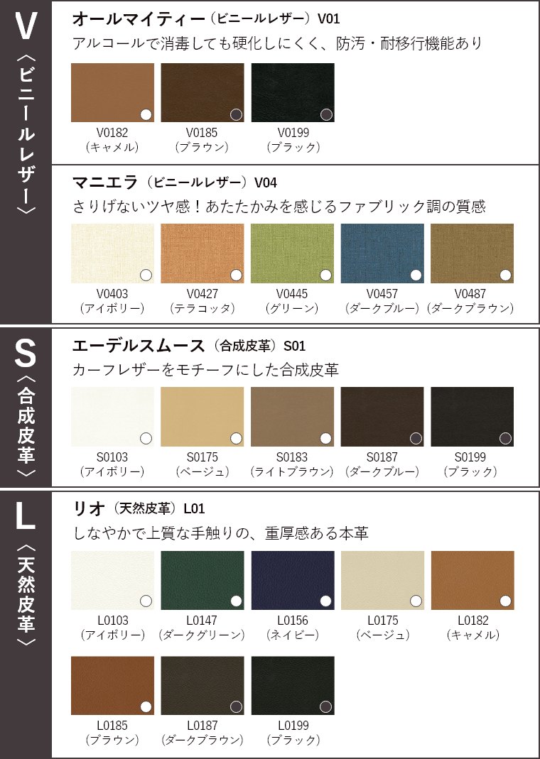 �C�[�W�[�`�F�A ���[�^�C�v M-0552WB-NT �V���؍H