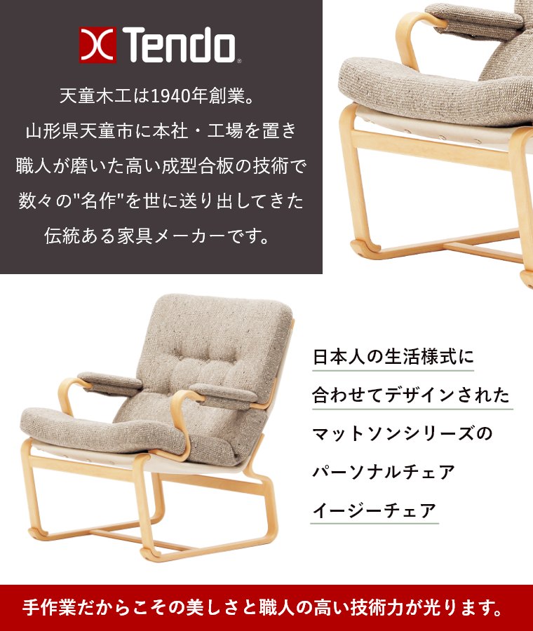 �C�[�W�[�`�F�A M-0561WB-NT �V���؍H