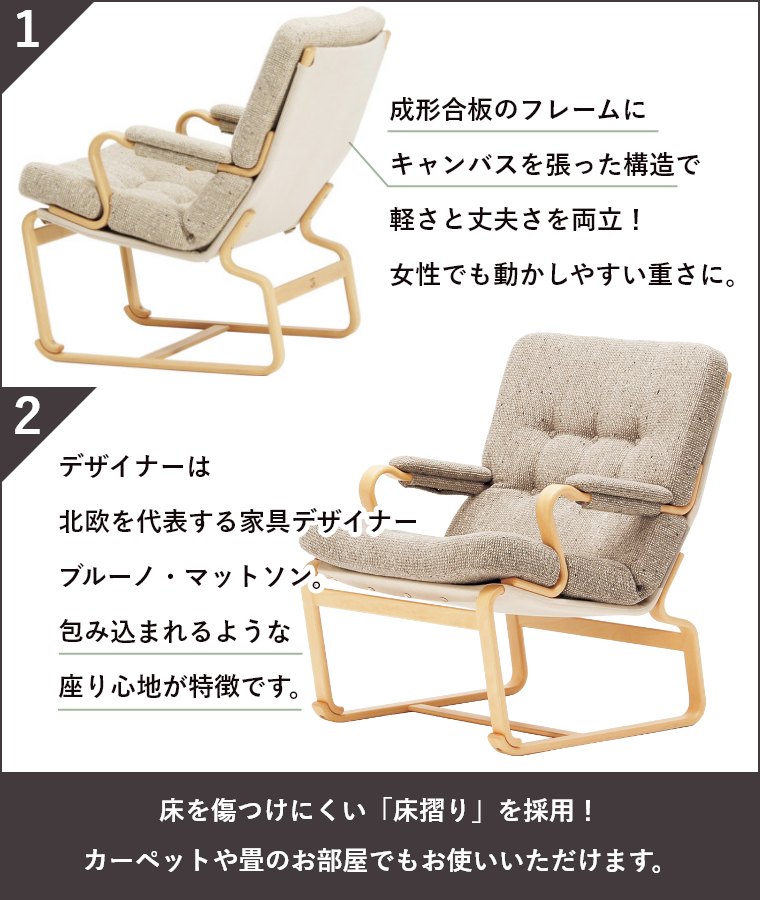�C�[�W�[�`�F�A M-0561WB-NT �V���؍H