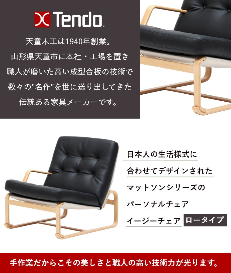 �C�[�W�[�`�F�A ���[�^�C�v M-0568WB-NT �V���؍H