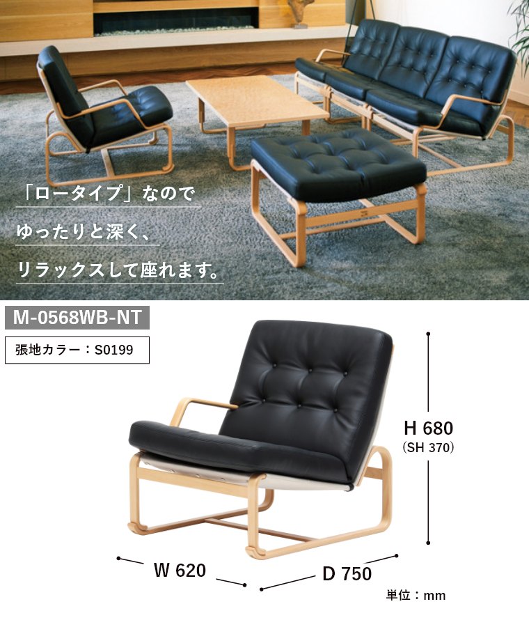 �C�[�W�[�`�F�A ���[�^�C�v M-0568WB-NT �V���؍H
