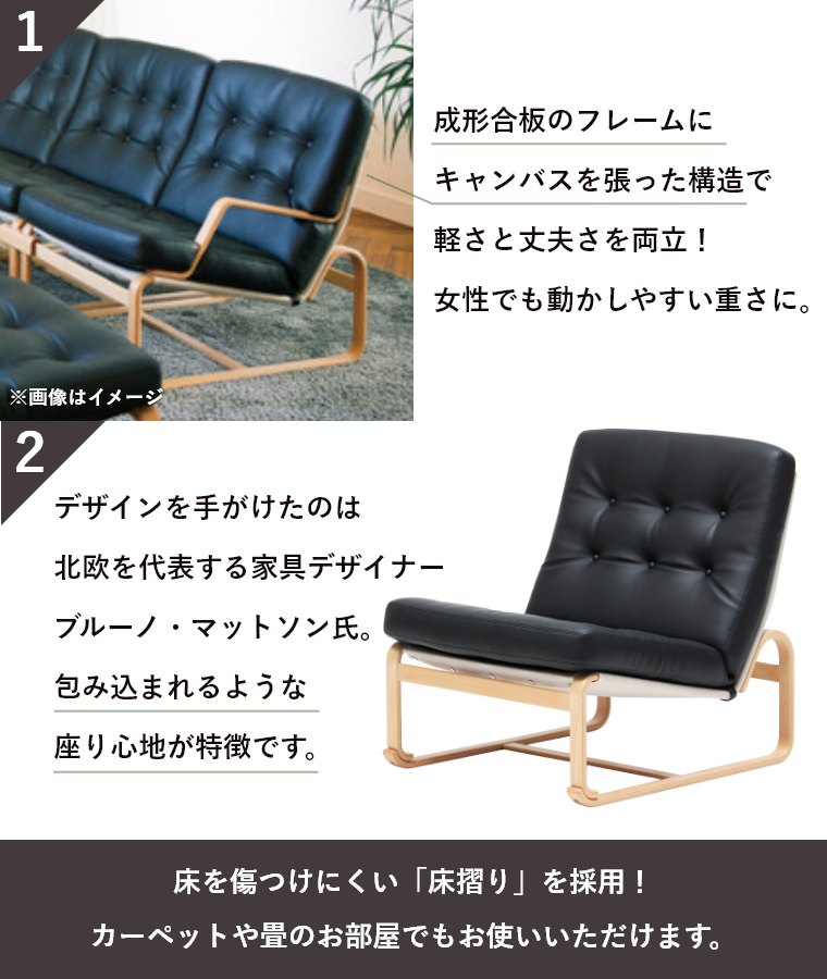 �C�[�W�[�`�F�A ���[�^�C�v M-0552WB-NT �V���؍H