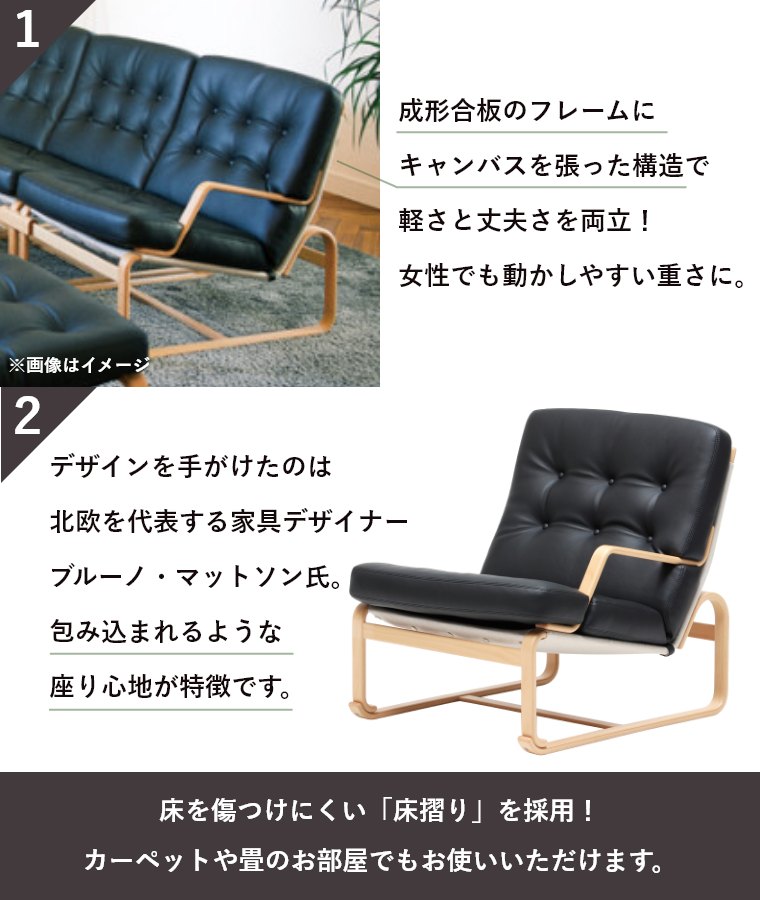 �C�[�W�[�`�F�A ���[�^�C�v M-0567WB-NT �V���؍H