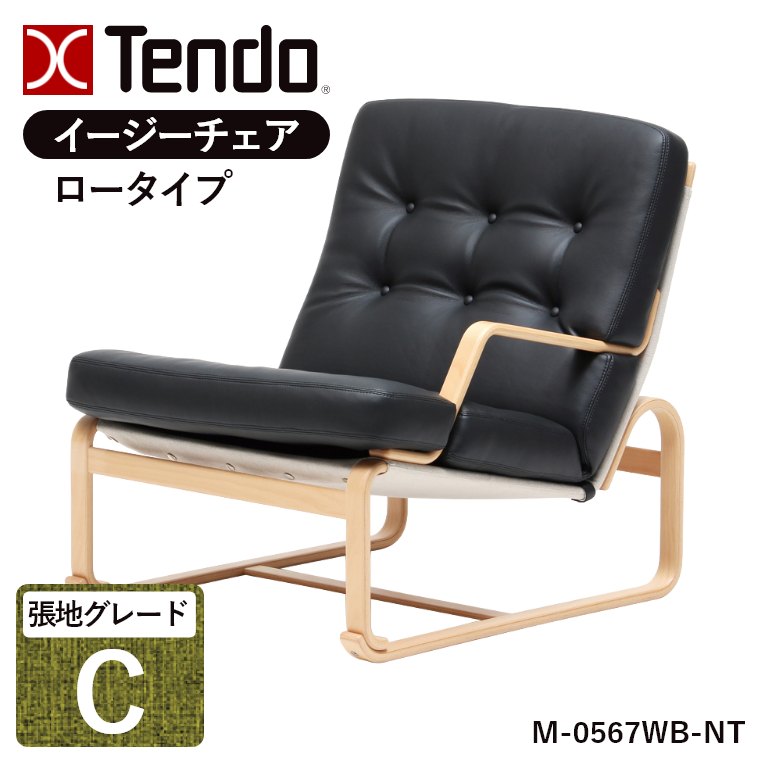 �C�[�W�[�`�F�A ���[�^�C�v M-0567WB-NT �V���؍H