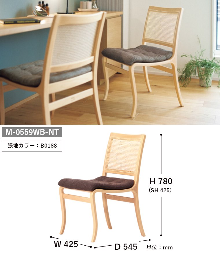 �_�C�j���O�`�F�A �I�Ȃ� M-0559WB-NT �V���؍H