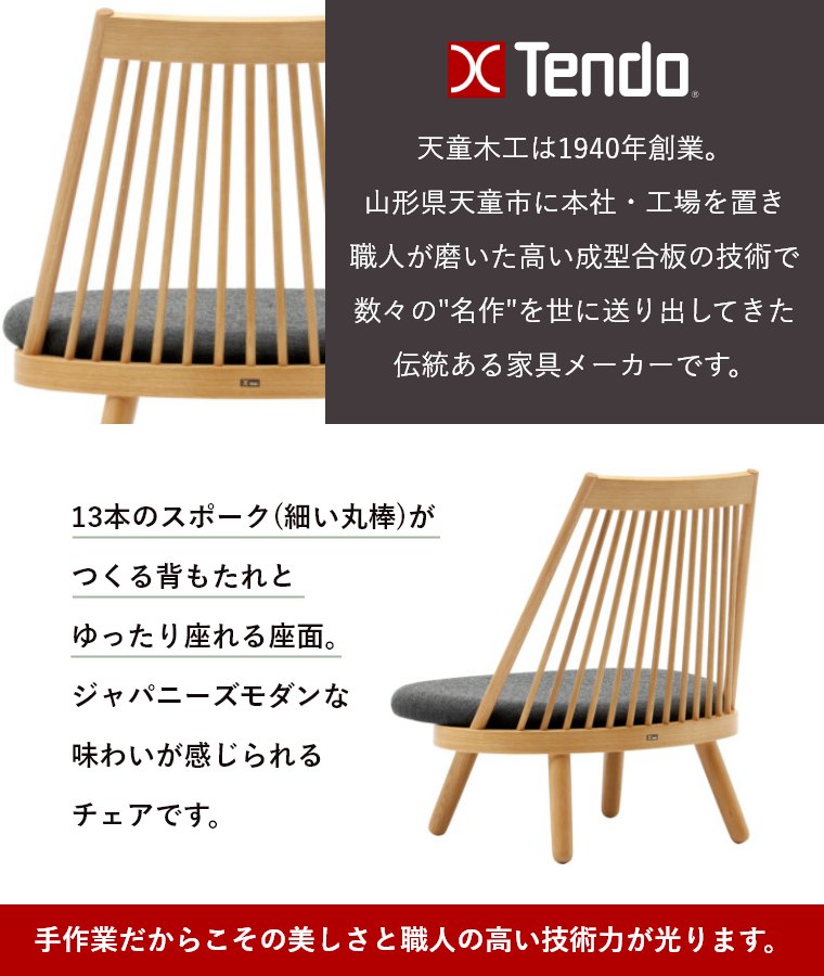 �X�|�[�N�`�F�A ���E���W�`�F�A �I�Ȃ� S-5027NA-ST �V���؍H