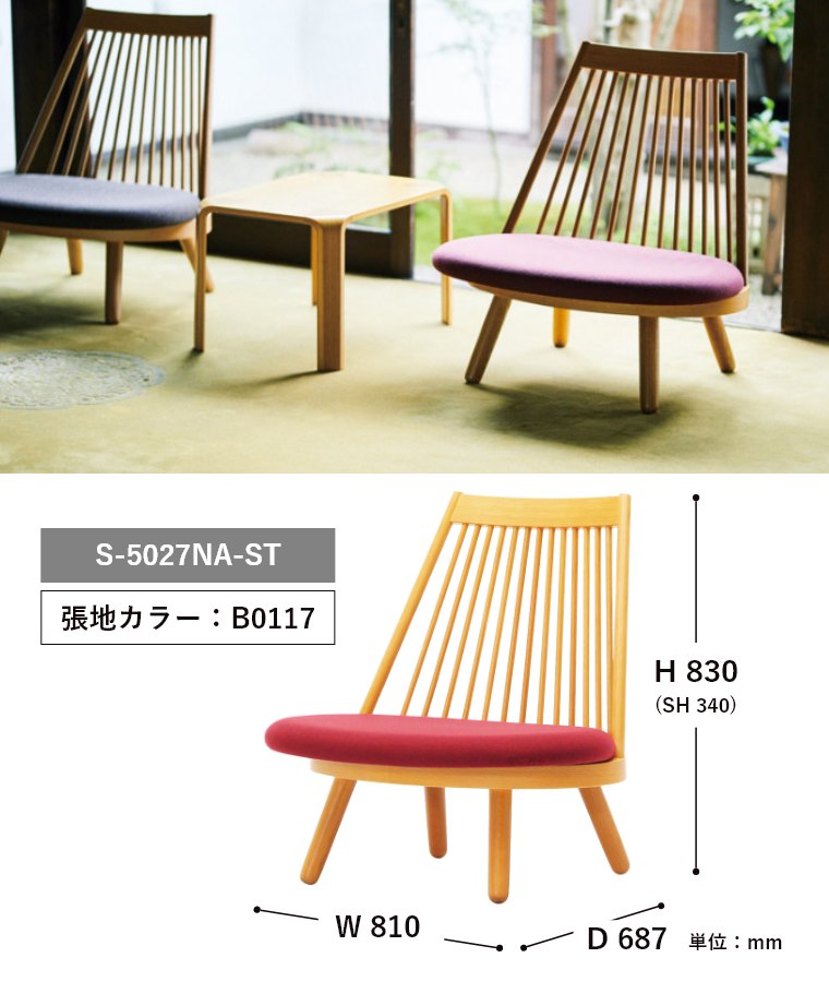 �X�|�[�N�`�F�A ���E���W�`�F�A �I�Ȃ� S-5027NA-ST �V���؍H
