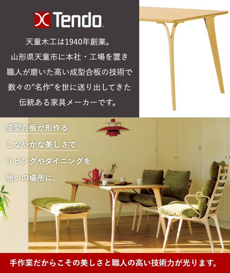 �V���؍H �e�[�u�� �_�C�j���O�e�[�u�� 165cm 4�l�p �i�� �z���C�g�r�[�` �i�`������ BW�F ���r���O �H�� ������� �ؖ� ���_�� T-2735NA-NT T-2735NA-BW