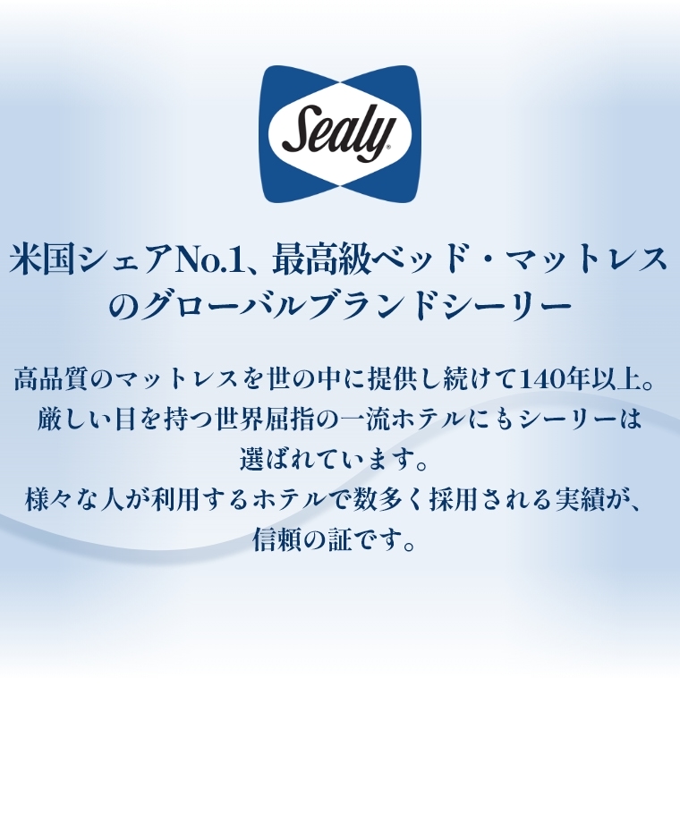 yJݒuzV[[ Sealy `^RNV NX3 Plush _炩 D _u 29cm