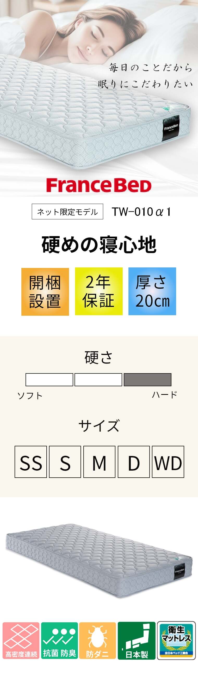 d߂ŐQԂ肵₷}bgX TW-0101 20cm [J[ۏؕt