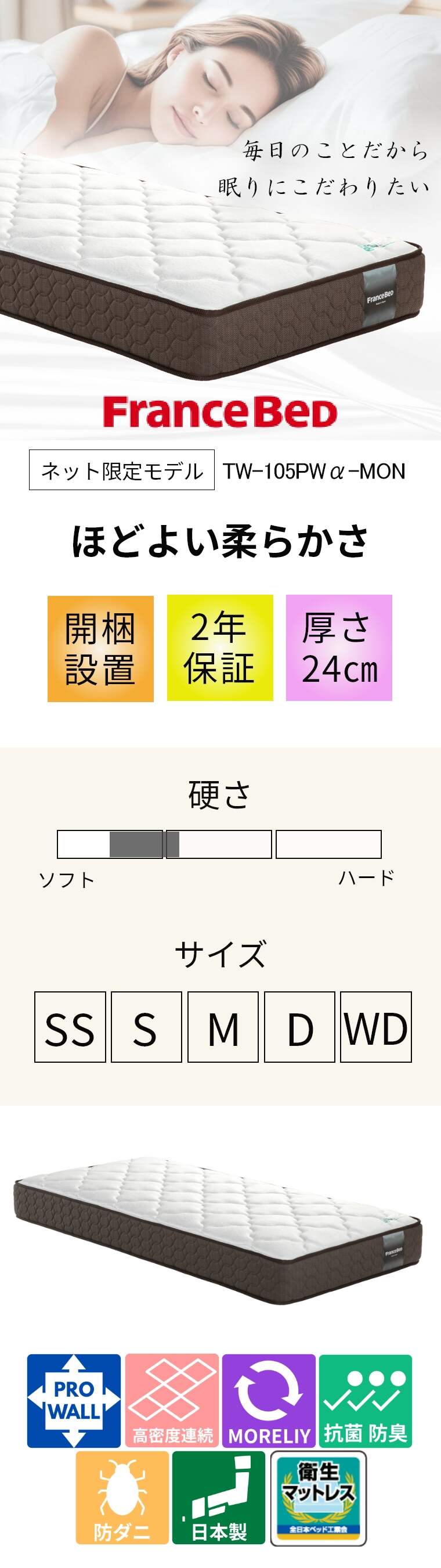 قǂ悭_炩QSnŒ[܂ŕLƐQ}bgX TW-105PW-MON 24cm [J[ۏؕt