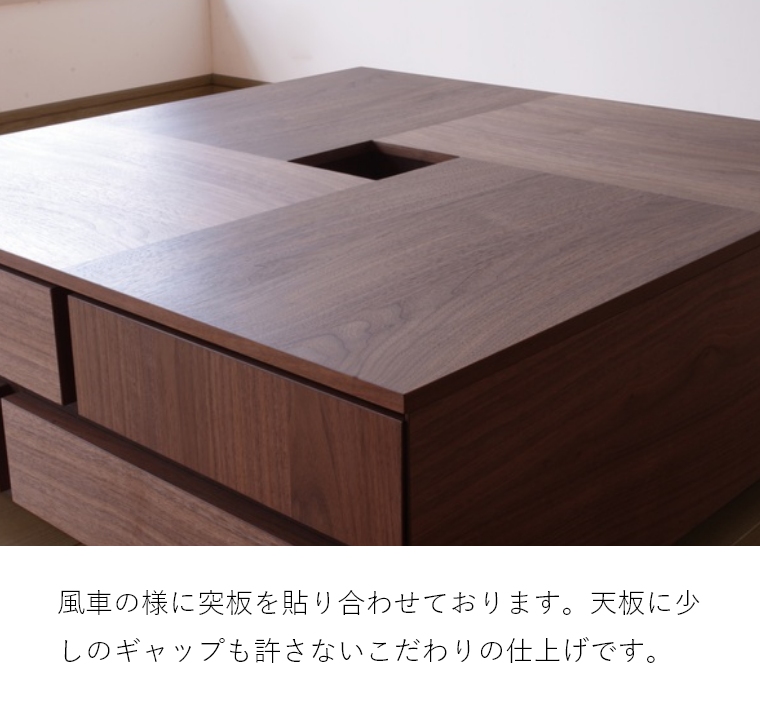 ATORI(アトリ) センターテーブル 80CT WN OAK （ウォールナット