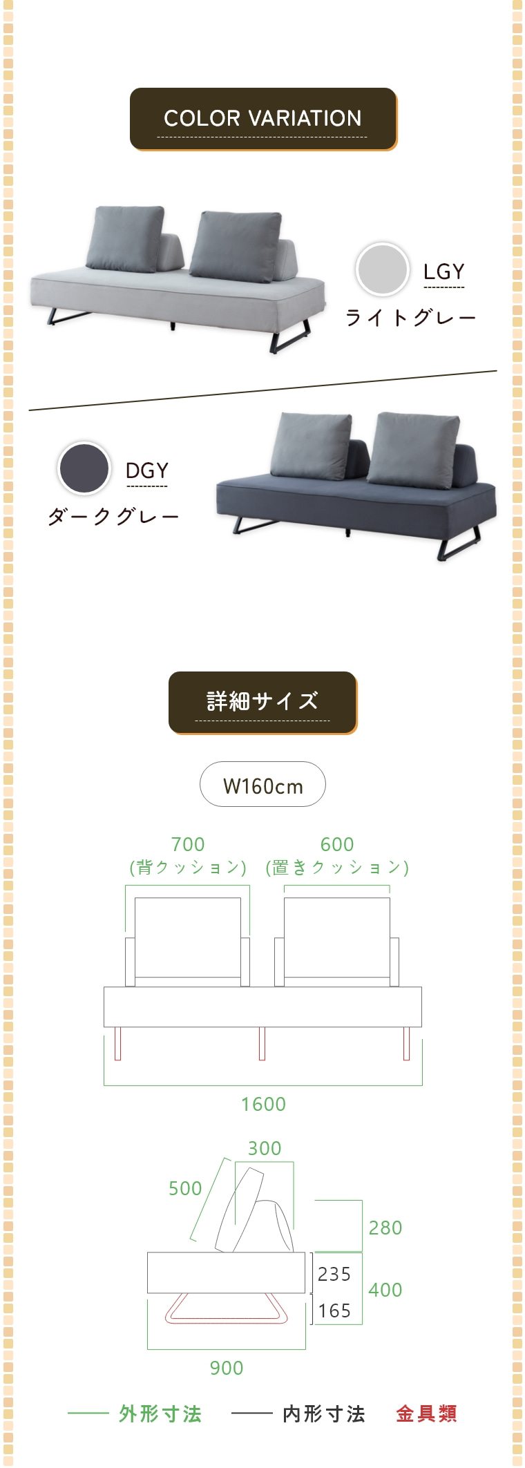 360���\�t�@ ���o�e�B�U ���o�e�B2