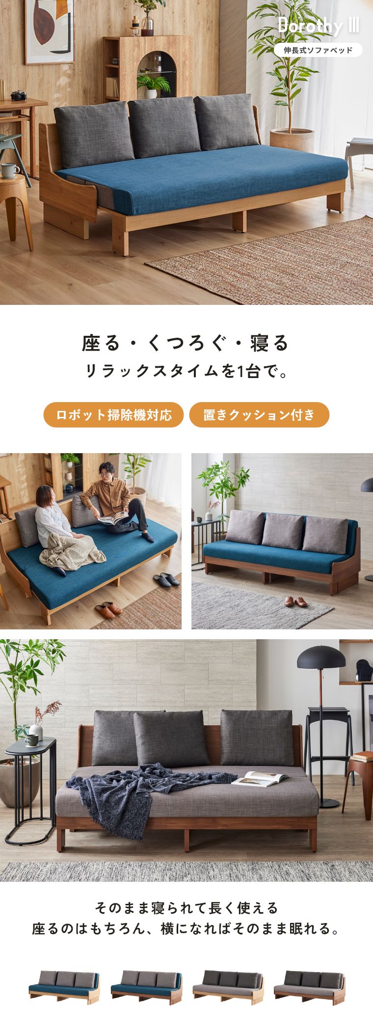 �\�t�@�x�b�h �􂦂� �� 180 cm ���Y ���{�� �L�� �L���� �N�b�V�����t�� ���|�����{�b�g �Ή� �J���ݒu �t ����Q�\�t�@  �h���V�[3 �h���V�[ ���[�u��