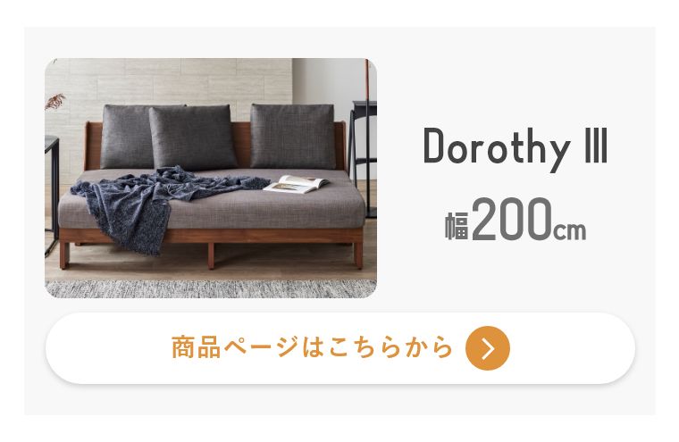 �\�t�@�x�b�h �􂦂� �� 200 cm ���Y ���{�� �L�� �L���� �N�b�V�����t�� ���|�����{�b�g �Ή� �J���ݒu �t ����Q�\�t�@  �h���V�[3 �h���V�[ ���[�u��