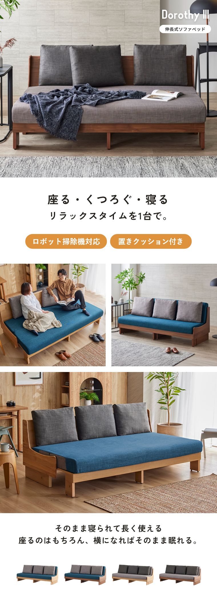 �\�t�@�x�b�h �􂦂� �� 200 cm ���Y ���{�� �L�� �L���� �N�b�V�����t�� ���|�����{�b�g �Ή� �J���ݒu �t ����Q�\�t�@  �h���V�[3 �h���V�[ ���[�u��