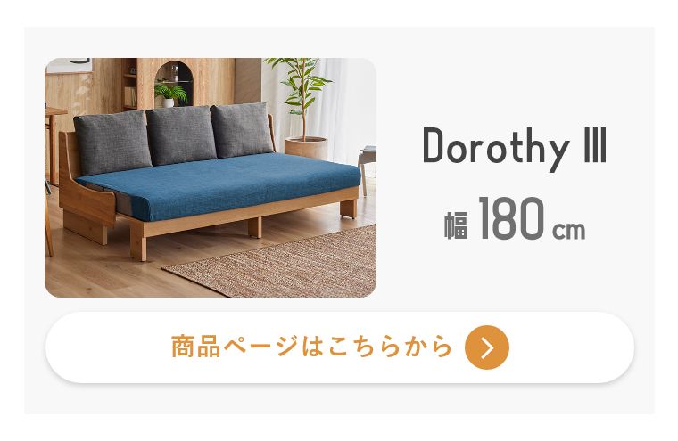 �\�t�@�x�b�h �􂦂� �� 200 cm ���Y ���{�� �L�� �L���� �N�b�V�����t�� ���|�����{�b�g �Ή� �J���ݒu �t ����Q�\�t�@  �h���V�[3 �h���V�[ ���[�u��