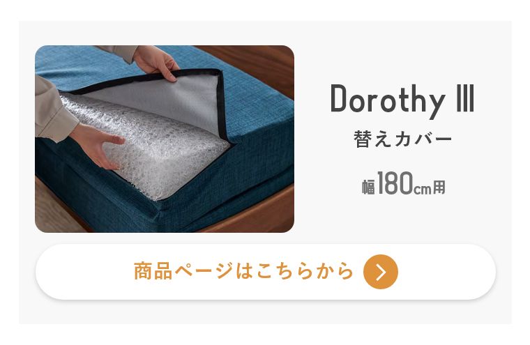 �\�t�@�J�o�[ ��p�J�o�[�P�i �炭�炭�J�o�[ �\�t�@ �\�t�@�x�b�h �􂦂� �� 180 cm ���Y ���{�� �L�� �L���� �h���V�[3 �h���V�[ ���[�u�� �O���[ �u���[