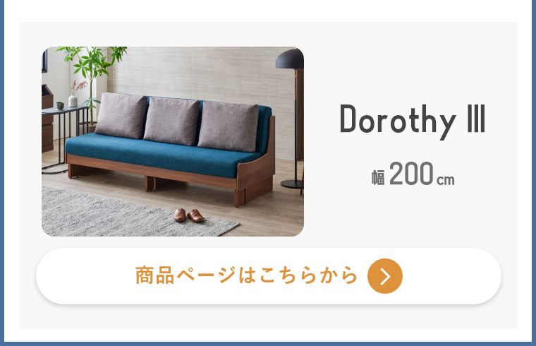 �\�t�@�J�o�[ ��p�J�o�[�P�i �ւ��J�o�[ �\�t�@ �\�t�@�x�b�h �􂦂� �� 200 cm ���Y ���{�� �L�� �L���� �h���V�[3 �h���V�[ ���[�u�� �O���[ �u���[