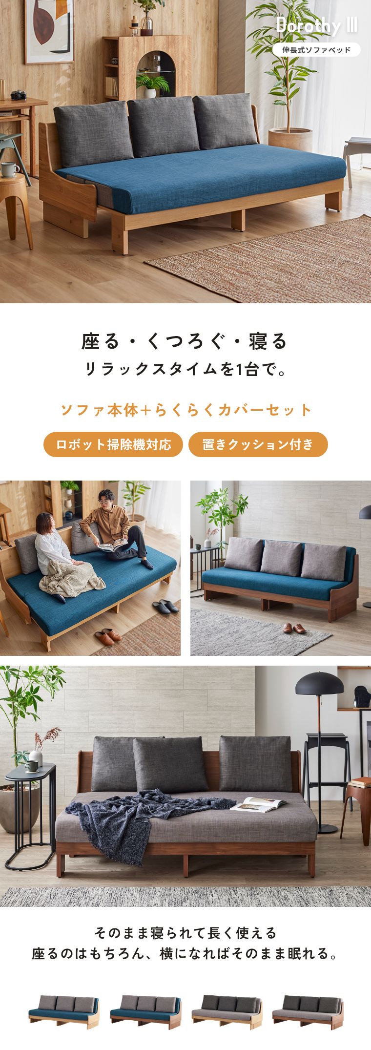 �\�t�@�x�b�h �􂦂� �� 180 cm ���Y ���{�� �J�o�[�Z�b�g �L�� �L����  ���|�����{�b�g �Ή� �J���ݒu �t ����Q�\�t�@  �h���V�[3 �h���V�[ ���[�u��