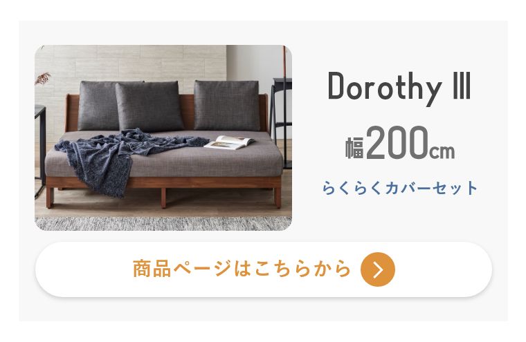 �\�t�@�x�b�h �􂦂� �� 180 cm ���Y ���{�� �J�o�[�Z�b�g �L�� �L����  ���|�����{�b�g �Ή� �J���ݒu �t ����Q�\�t�@  �h���V�[3 �h���V�[ ���[�u��