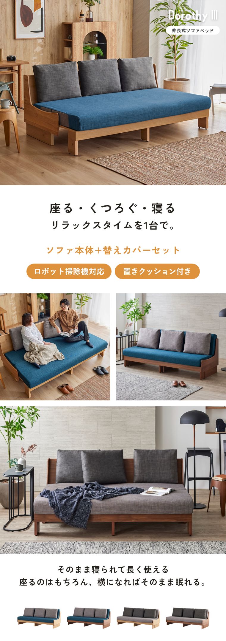 �\�t�@�x�b�h �􂦂� �� 180 cm ���Y ���{�� �J�o�[�Z�b�g �N�b�V�����t �L�� �L����  ���|�����{�b�g �J���ݒu �t ����Q�\�t�@  �h���V�[3 ���[�u��