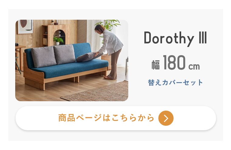 �\�t�@�x�b�h �􂦂� �� 200 cm ���Y ���{�� �L�� �L���� �N�b�V�����t�� ���|�����{�b�g �Ή� �J���ݒu �t ����Q�\�t�@  �h���V�[3 �h���V�[ ���[�u��