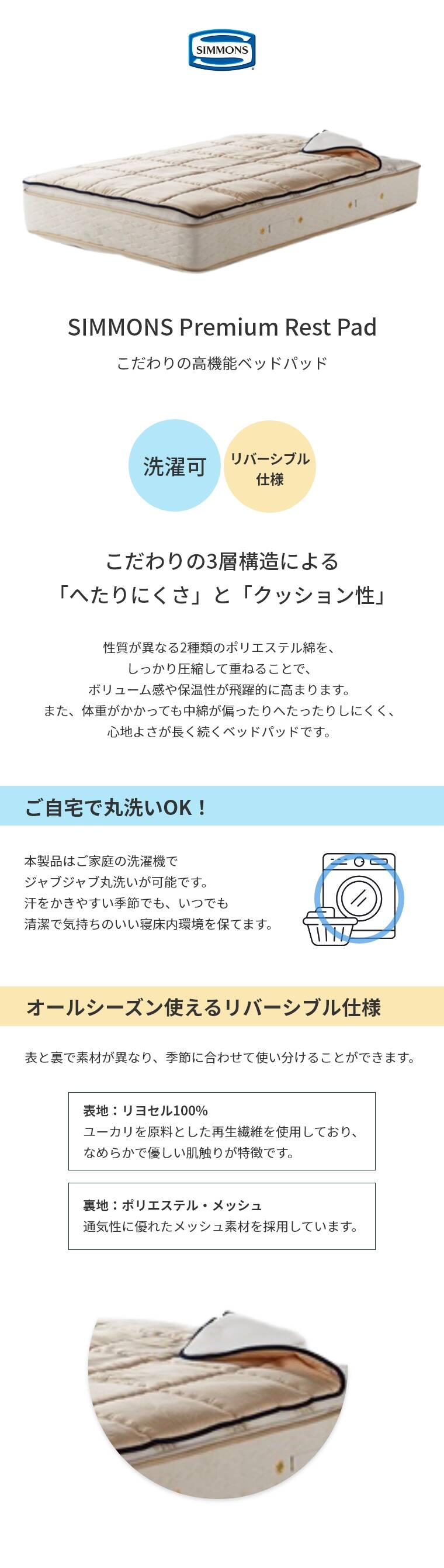 �V�����Y �x�b�h�p�b�h �v���~�A�����X�g�x�b�h�p�b�h �ʔN�g�p�\ LG1501 �i�x�b�h�p�b�h�^�~���p�b�h�^�v���~�A�����X�g�x�b�h�p�b�h�^���o�[�V�u���^�􂦂�^���K�i�^�|�P�b�g�R�C���^�x�b�h�p�b�h�P�i�j