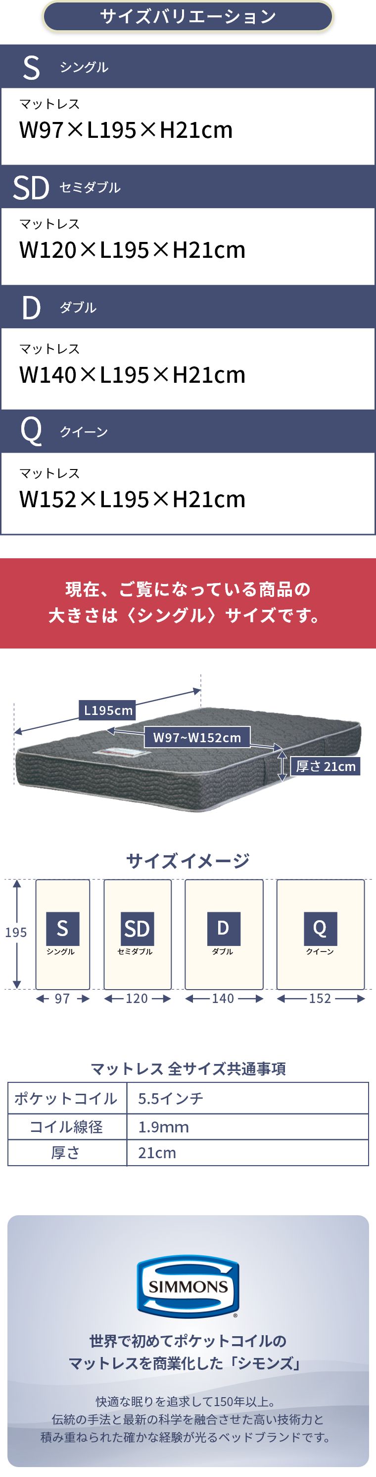VY }bgX VO M[ 21cm Jݒu AB21001ixbh^r[eBXg^ʎgp\^Ki^|PbgRC^}bgXPij