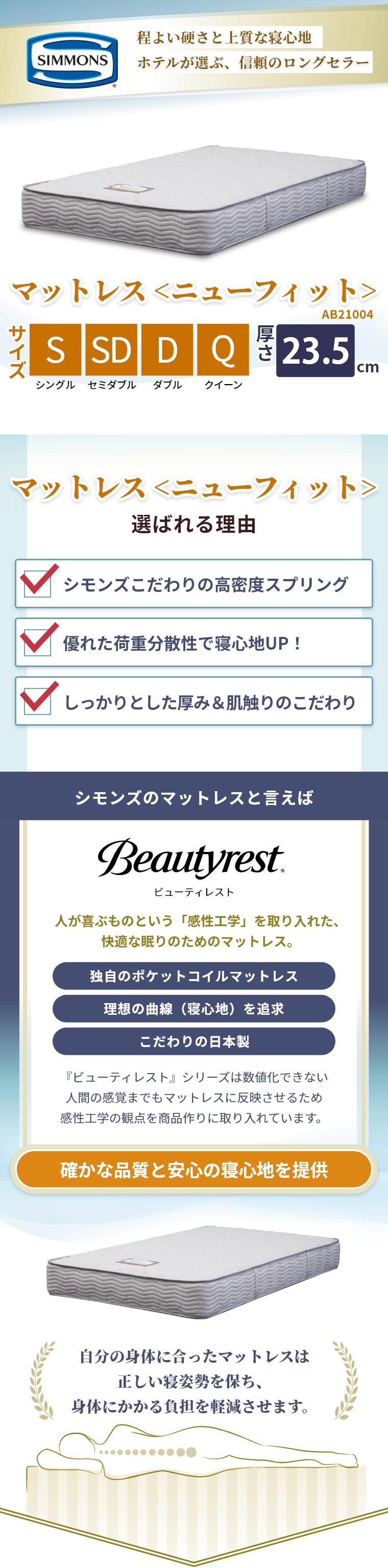 VY }bgX VO \tg 23.5cm Jݒu AB21004ixbh^r[eBXg^ʎgp\^Ki^|PbgRC^}bgXPij