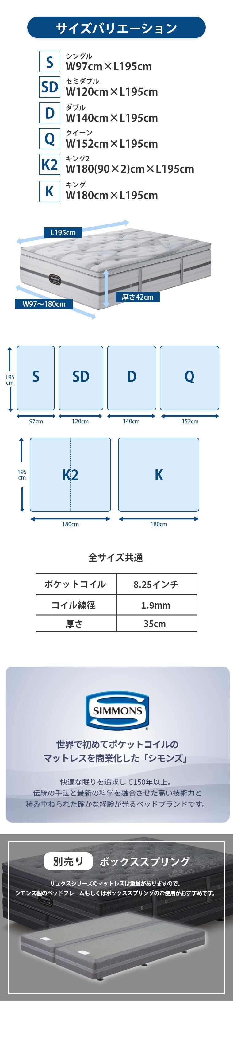 �V�����Y �����N�X �}�b�g���X  �r�����h�v���b�V���s���[�g�b�v 35cm�� 6.5�C���` AA21BP1101 �J���ݒu 