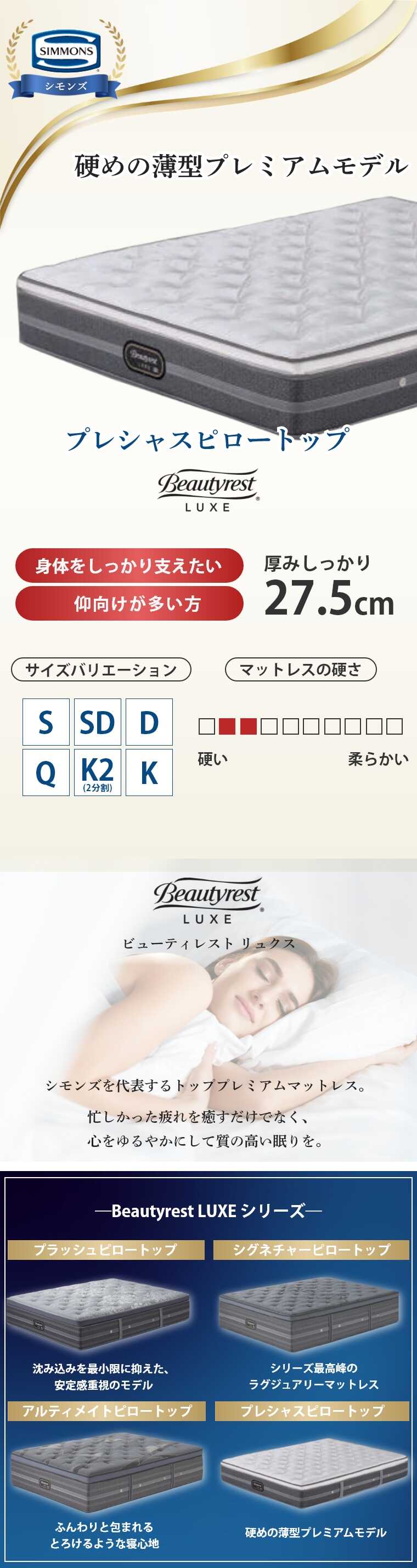 �V�����Y �����N�X �}�b�g���X  �v���V���X�s���[�g�b�v S �V���O�� 27.5cm�� 6.5�C���` AA24LC1101 �J���ݒu 