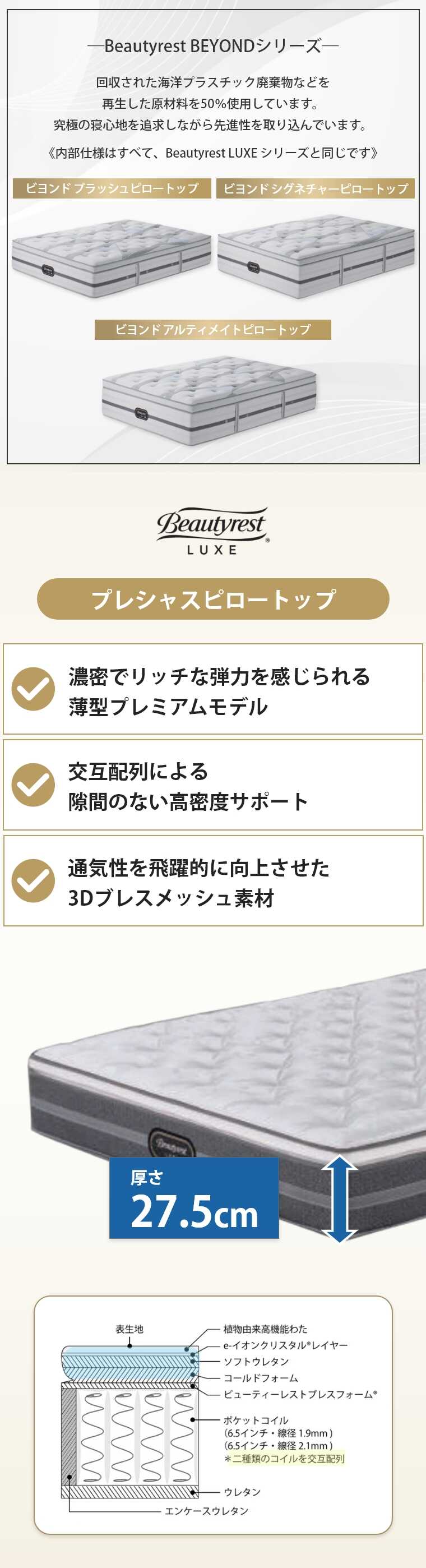 �V�����Y �����N�X �}�b�g���X  �v���V���X�s���[�g�b�v S �V���O�� 27.5cm�� 6.5�C���` AA24LC1101 �J���ݒu 