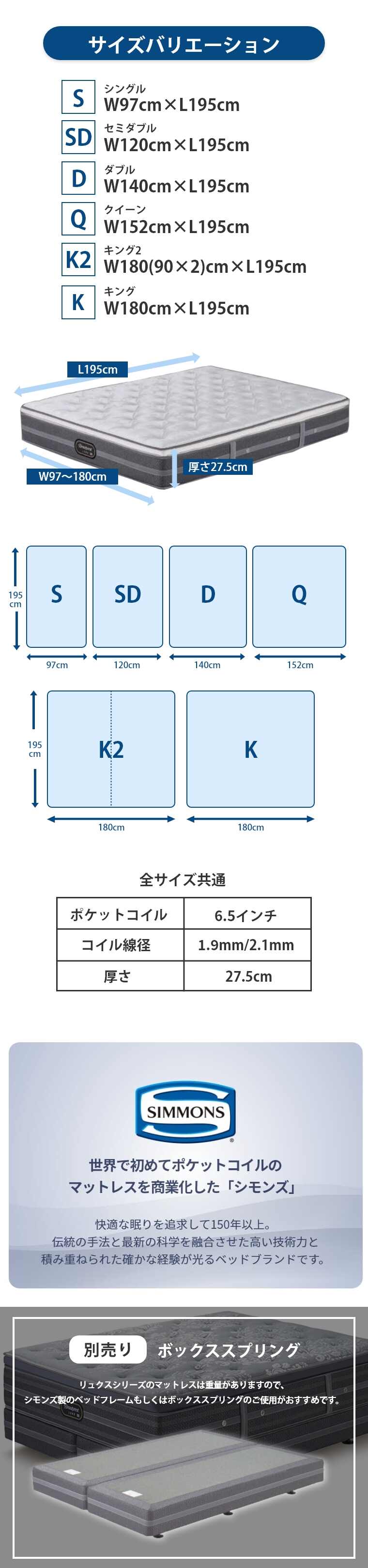 �V�����Y �����N�X �}�b�g���X  �v���V���X�s���[�g�b�v S �V���O�� 27.5cm�� 6.5�C���` AA24LC1101 �J���ݒu 