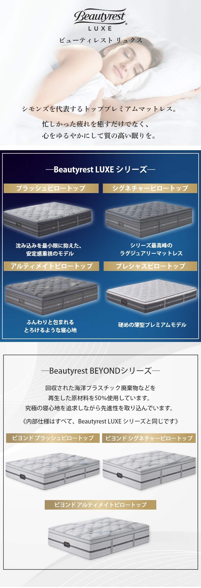 �V�����Y �����N�X �}�b�g���X  �����g�b�p�[�V�O�l�`���[�s���[�g�b�v K�i180�~195�j AA21LS2X0118001950  �J���ݒu 