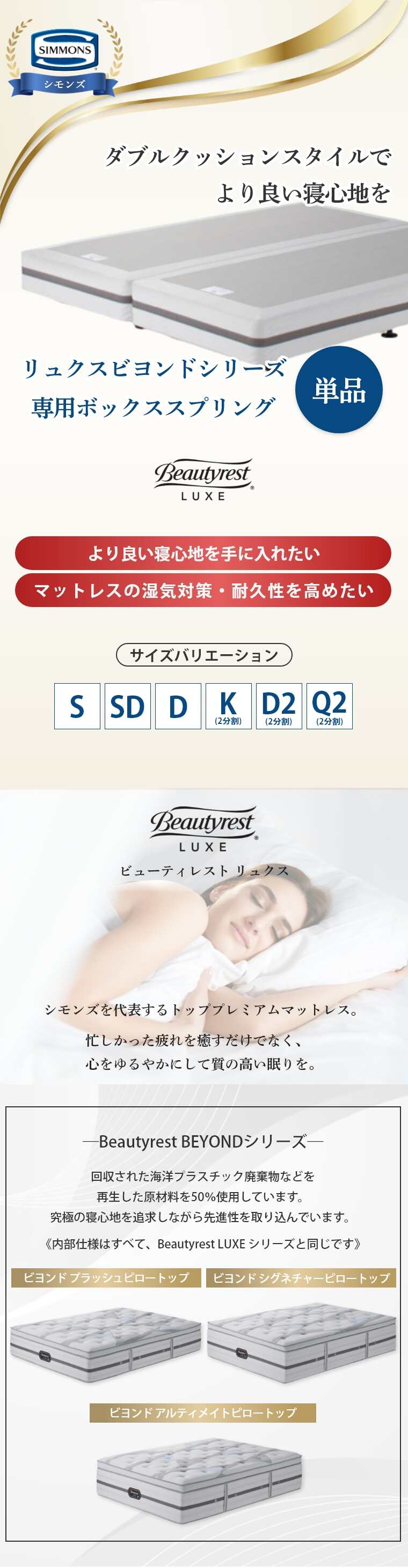 �V�����Y �����N�X�r�����h�V���[�Y��p�{�b�N�X�X�v�����O  �J���ݒu