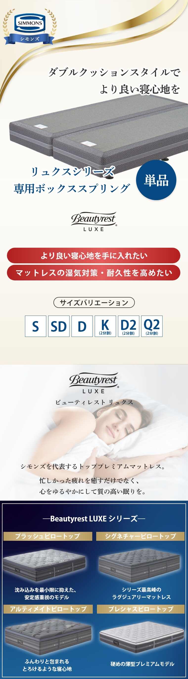 �V�����Y �����N�X�V���[�Y��p�{�b�N�X�X�v�����O  �J���ݒu