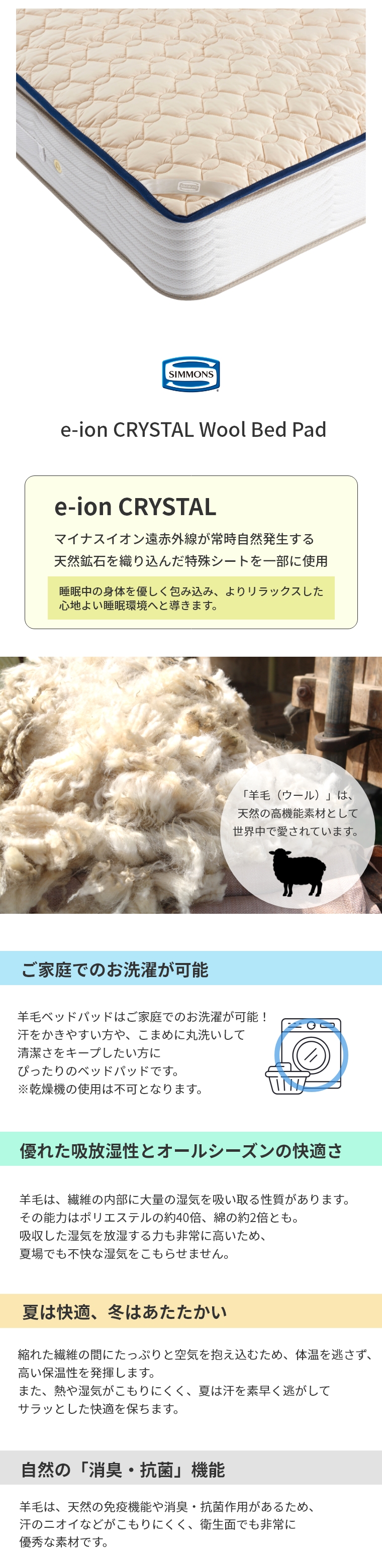 �x�b�h�p�b�h �V�����Y �r��e�C�I���N���X�^���x�b�h�p�b�h �V���O�� ���{�� LG2001 ���� �Q�� LG1501 ���K�i simmons